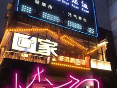 -山杏yama-katsu·吉列炸物