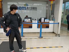 -美尔目眼科医院·近视手术·儿童近视(通州店)