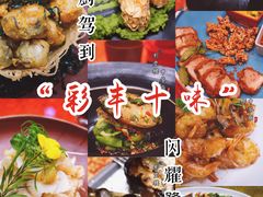 -领事馆19号中餐厅(厦门海景洲际酒店)