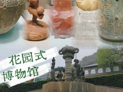 -镇江博物馆