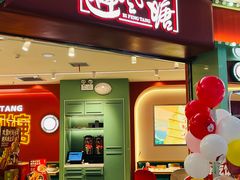 -避风塘·老港味餐厅·茶档(长宁龙之梦店)