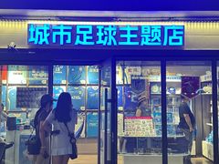 -东港音乐喷泉广场