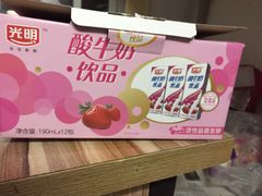 -世纪联华超市(外海店)