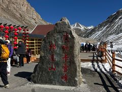 -祁连山·岗什卡雪峰景区