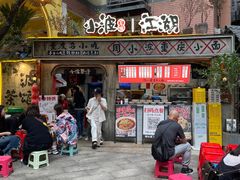 -周小波重庆小面·重庆名小吃(邹容路店)