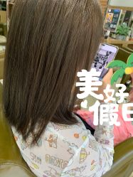 -环球蝶上美业连锁