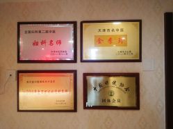 -养月堂中医养生月子会所(中心妇产店)