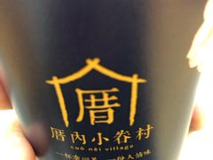 -厝内小眷村(西单大悦城店)