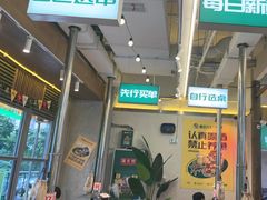 -曾百万小炉小串自助烧烤(高新店)