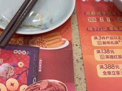 -点都德(龙之梦店)