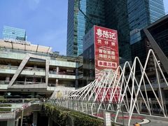 -福田卓悦INTOWN购物中心