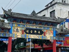 -后柳水乡