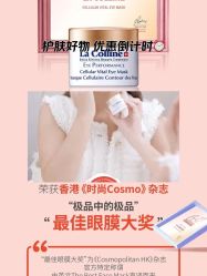 -YESIDO椰岛美容
