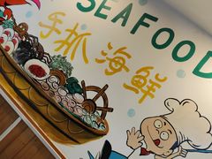 -特色酱椒鱼私房菜(黄鹤楼店)
