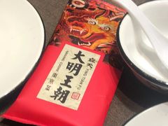 -应天大明王朝·南京菜(中山陵店)