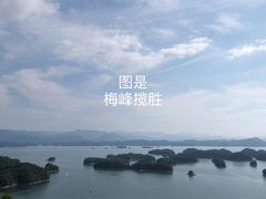 -千岛湖-欢乐水世界