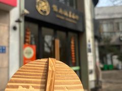 -镇南锅盖面馆(解放路店)