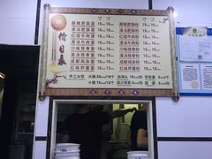 -天府面庄(天平路店)