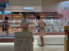 -好利来(光华中心店)
