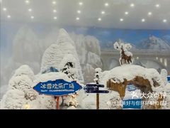 -长沙湘江冰雪世界