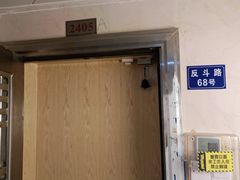 -解个谜沉浸剧情密室(天河店)