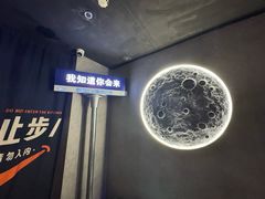 -Y&Y创意真人密室逃脱馆(人民广场步行街店)