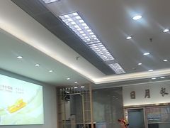 -日月永和中国餐饮名店(凤凰店)