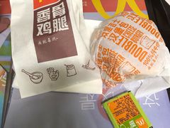 -麦当劳(无锡永乐店)