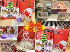 多肉葡萄盒子蛋糕-喜茶(太原印象城店)