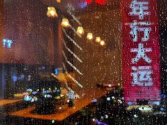 -广州富力君悦大酒店空中花园