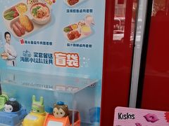 -永和大王(宜山店)