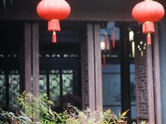 -惠山古镇·寄畅园