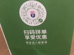 -PINTEA LAB(北京路店)