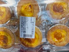 -永辉超市(大西洋银泰城店)