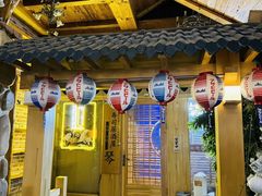 -琴寿司居酒屋(中山广场店)