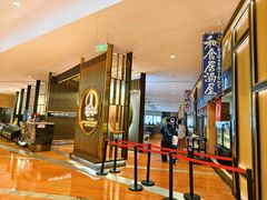 -極上萬膳·日料放题(来福士江景店)