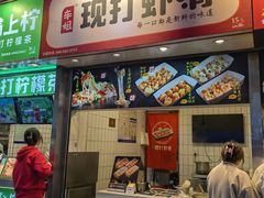 -八一好吃街·高品美食广场