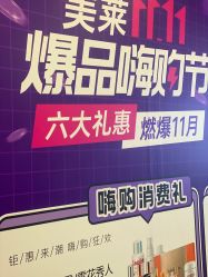 -美莱医学美容医院