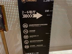 -博纳UA东方宝泰电影城