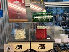 -OUR Bakery(三里屯太古里店)