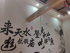 -胖子鱼·天水麻辣鱼火锅(秦州407店)