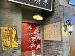 -吾悦广场(南京鼓楼店)
