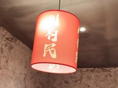 -为民烧烤吧.自贡爆炒菜(收录10年好店)