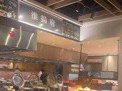 -金海湾自助餐厅(金陵饭店)