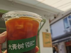 -大青树咖啡(大理古城店)