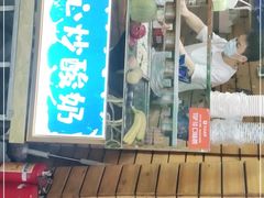 门面-初心炒酸奶(厚德品园店)