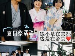 -帝京日语(春熙路旗舰校区)