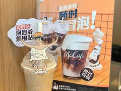 -麦当劳(平和堂店)