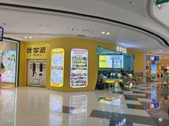 -万达广场(赣州于都店)