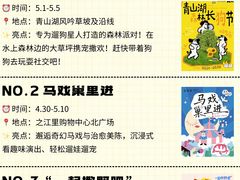 -杭州西湖银泰百货